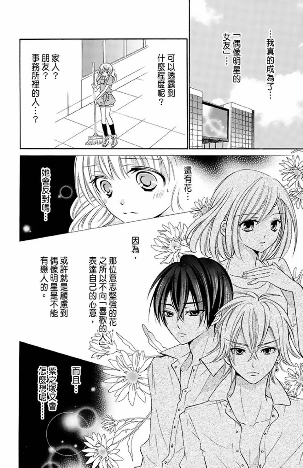第12卷101