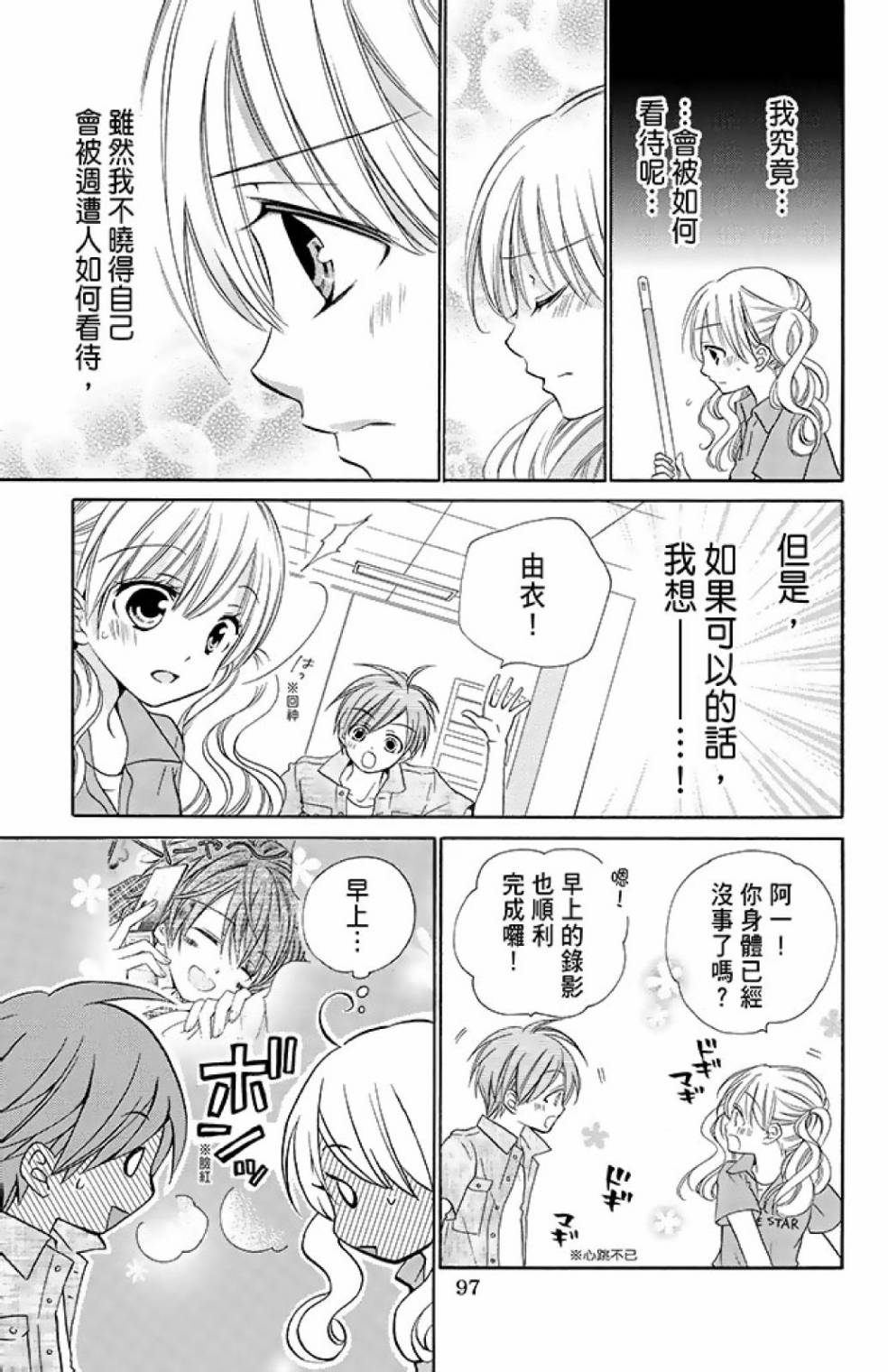第12卷102