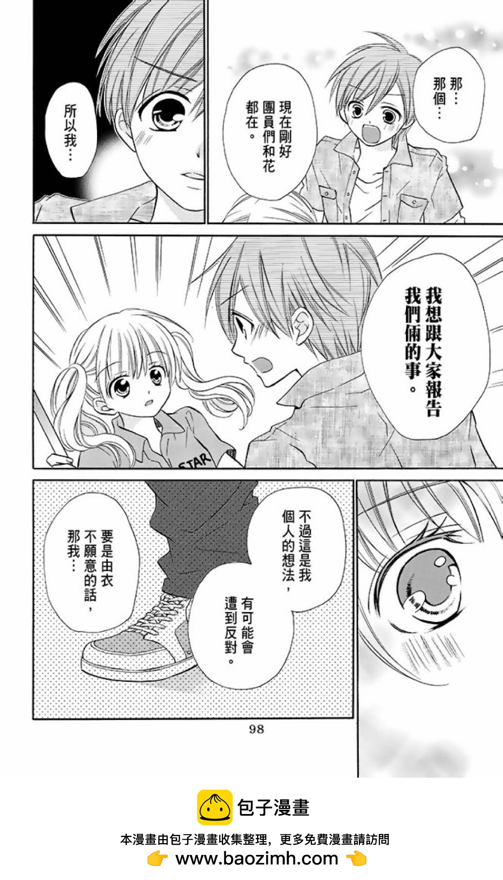 第12卷103