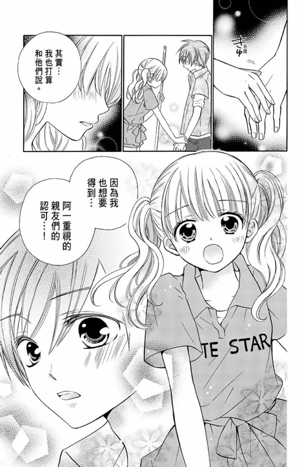 第12卷108