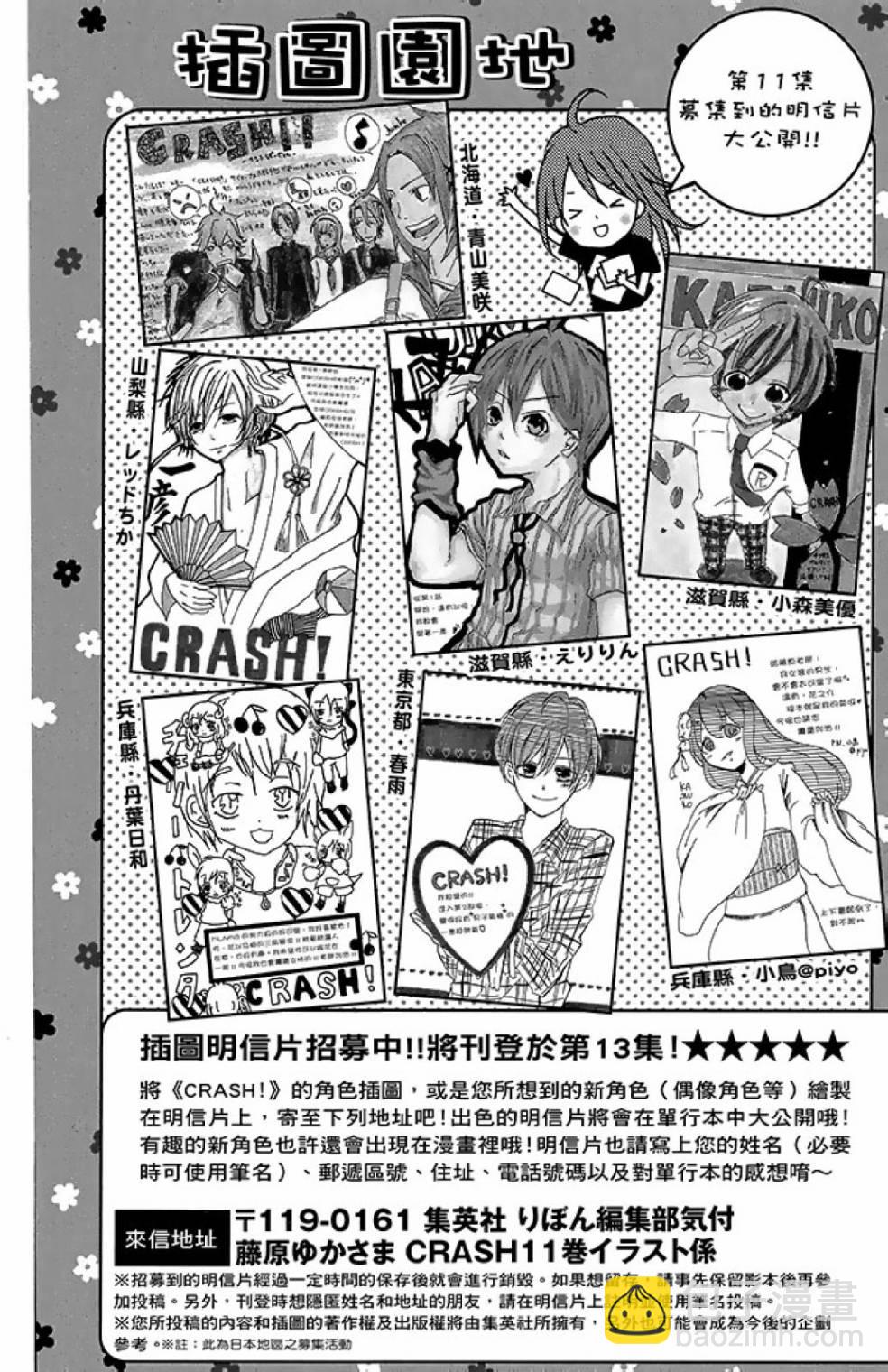 第12卷113