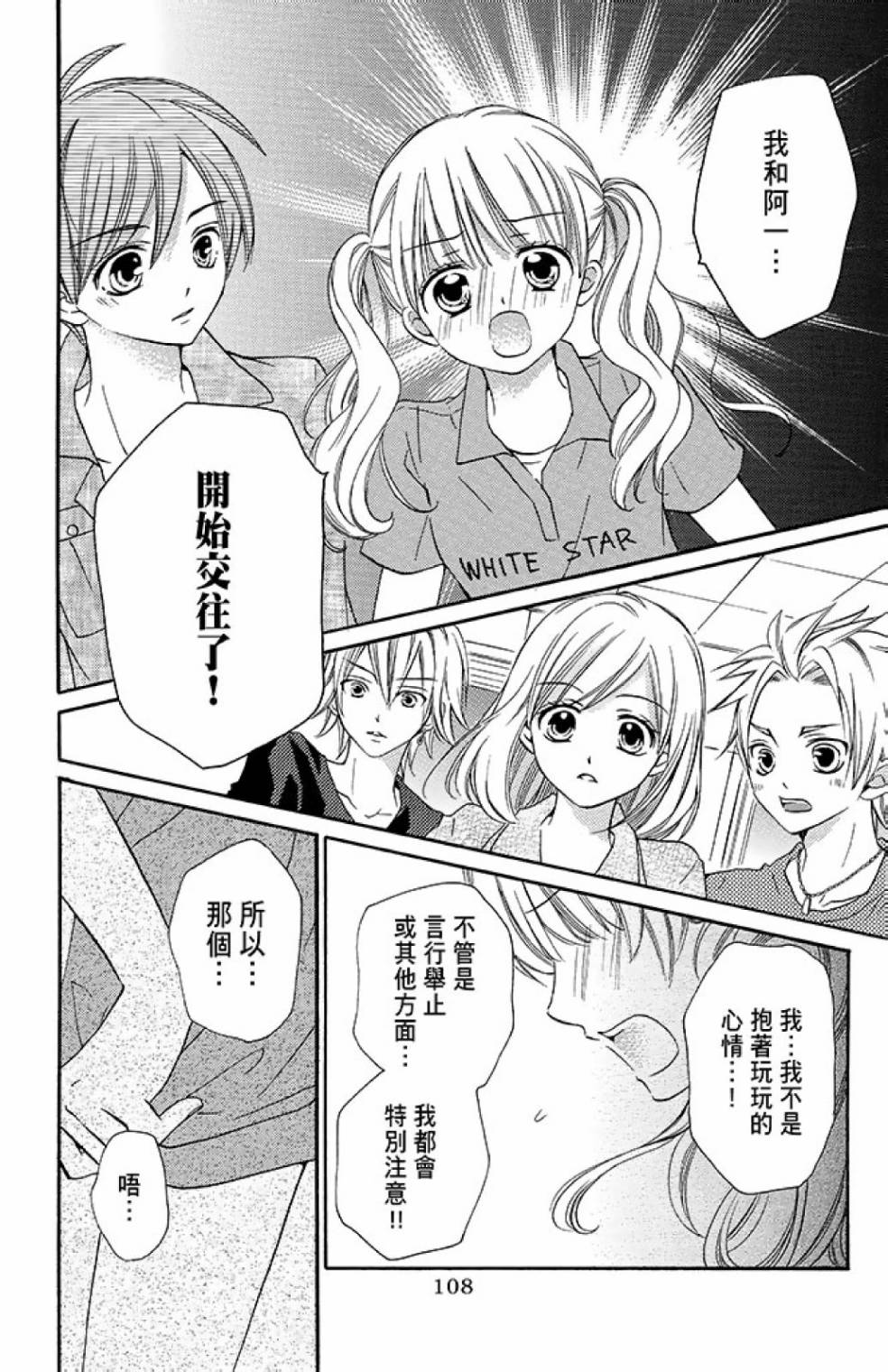 第12卷117