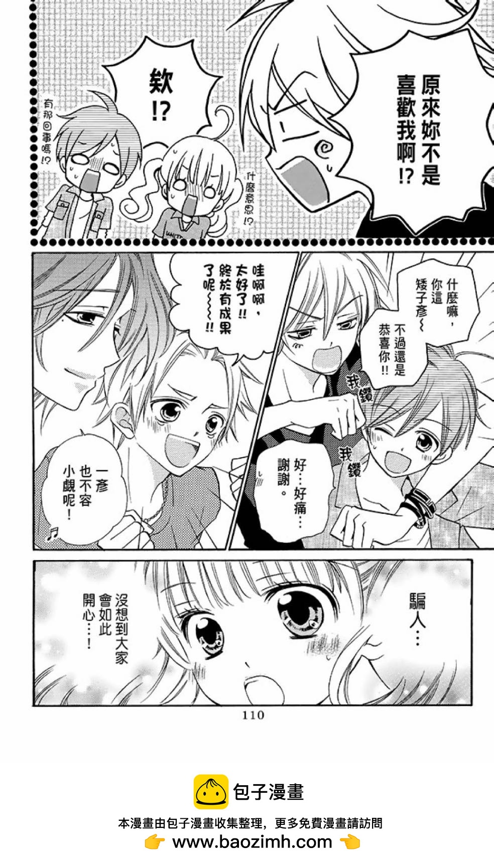 第12卷119