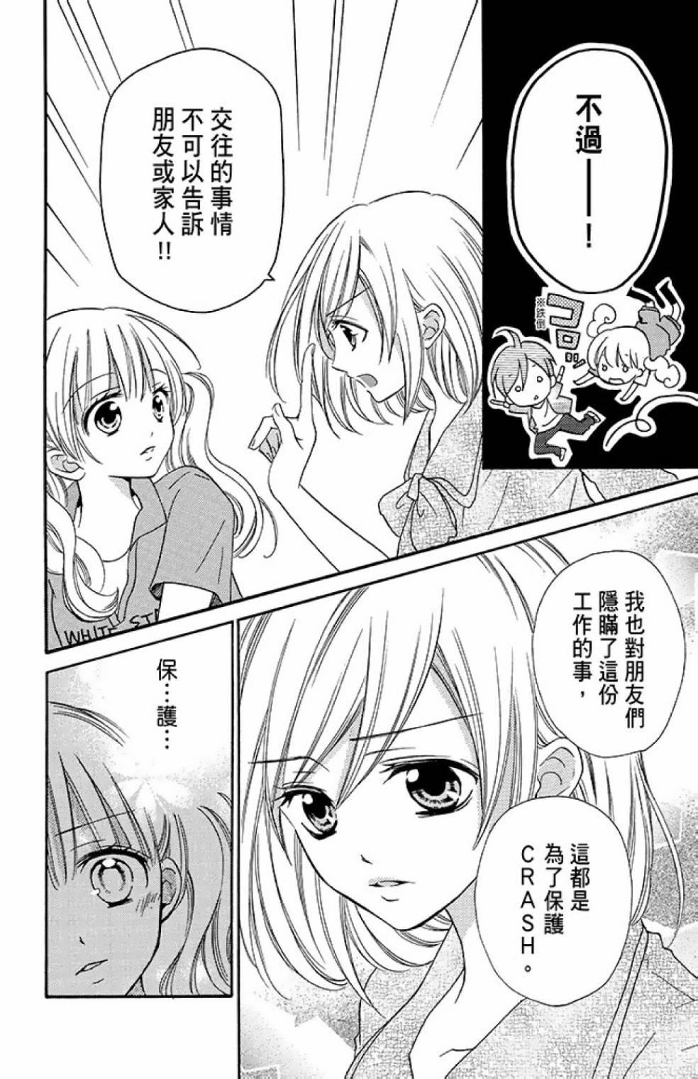 第12卷127