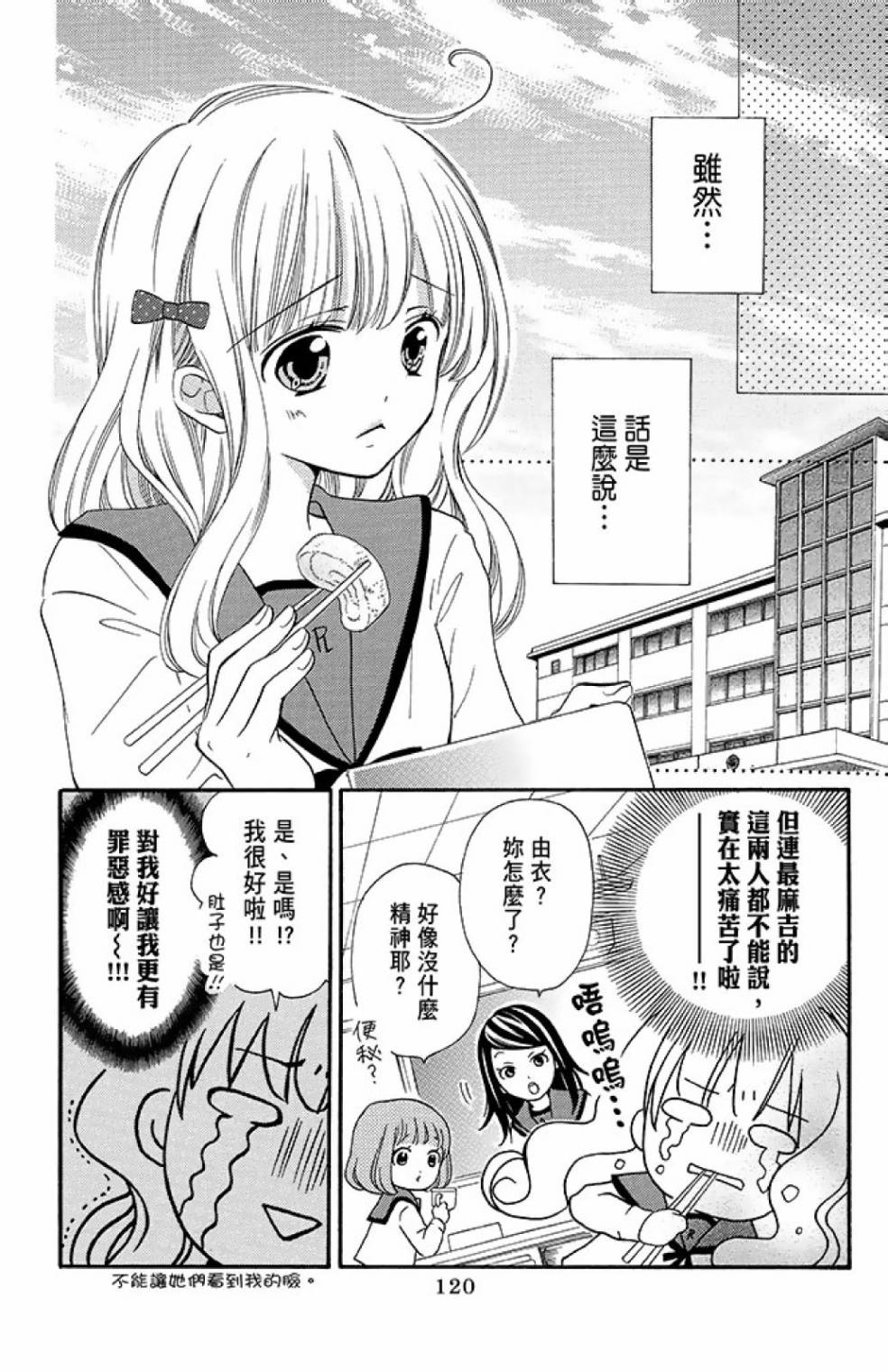 第12卷129