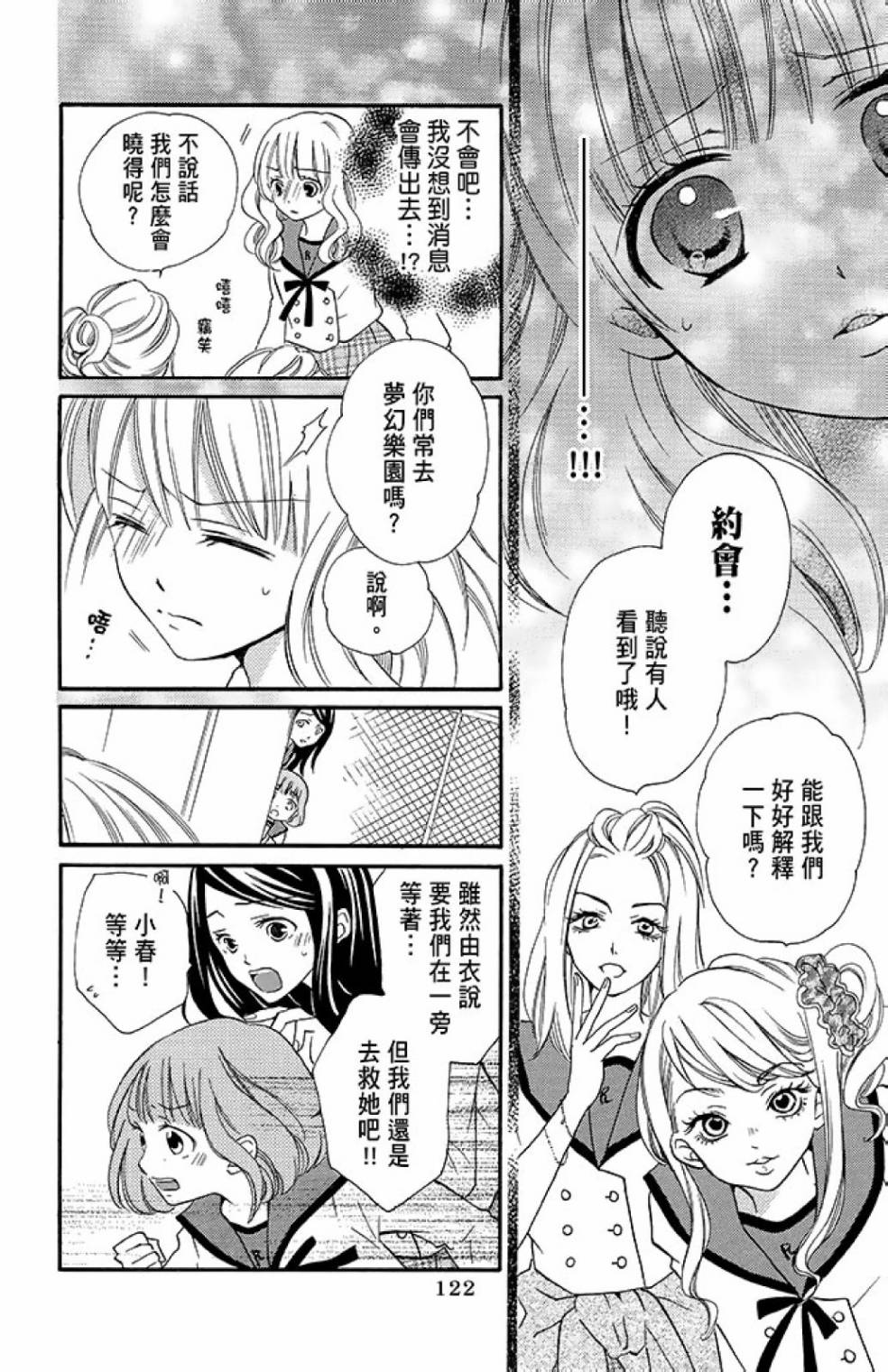 第12卷131