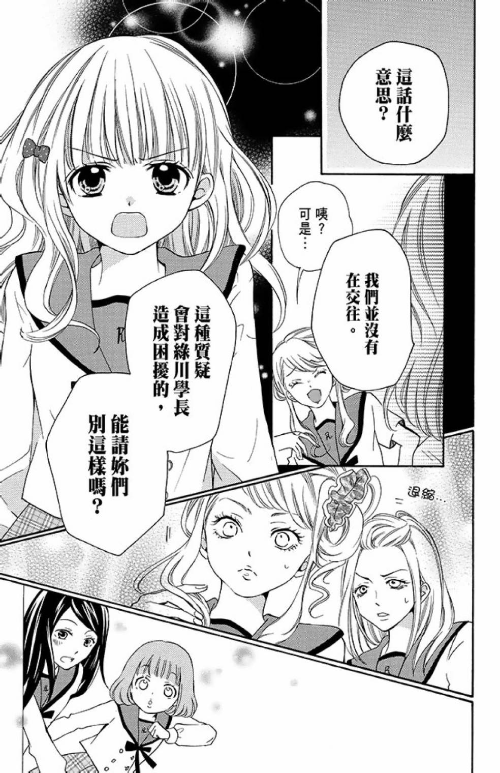 第12卷132
