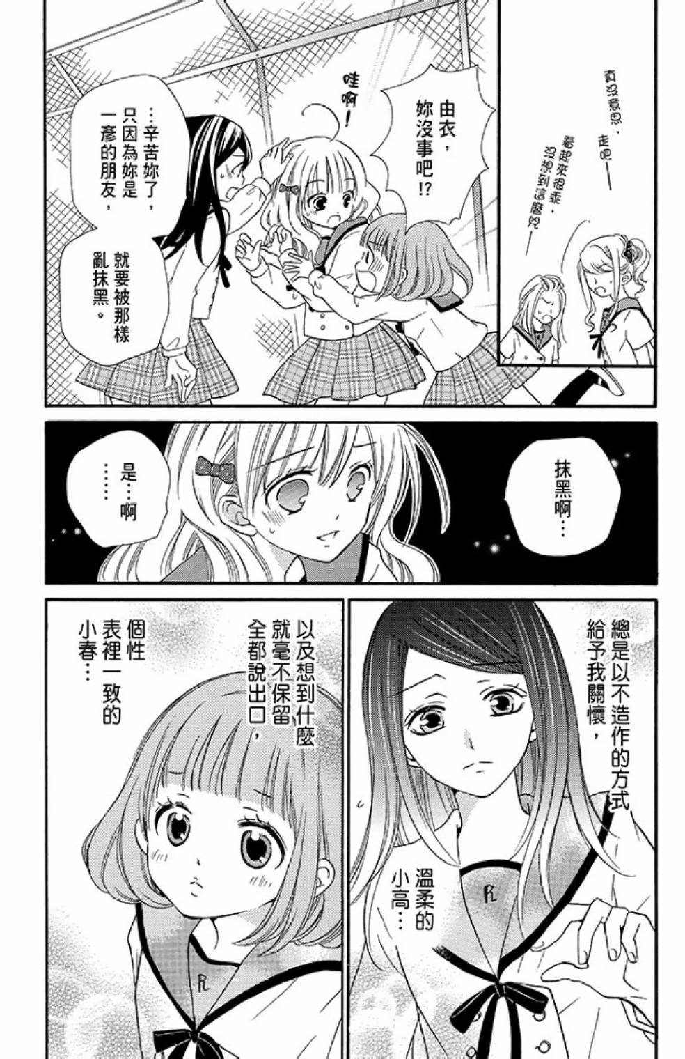 第12卷133