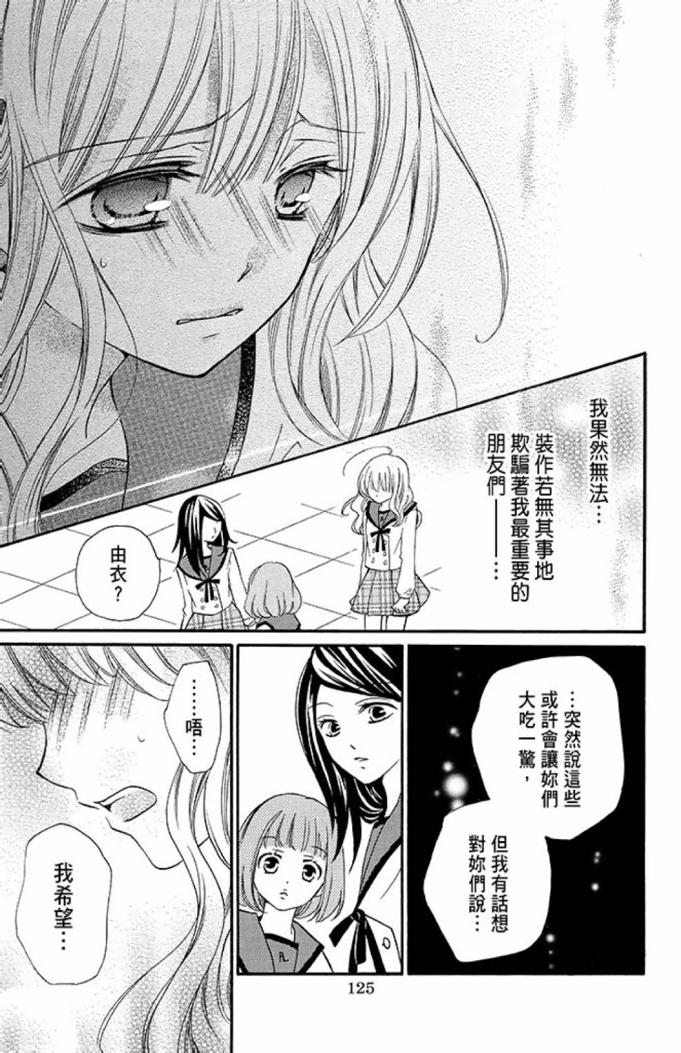 第12卷134
