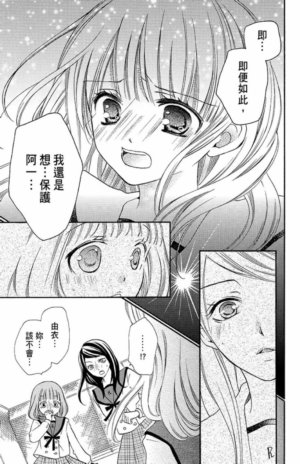 第12卷136