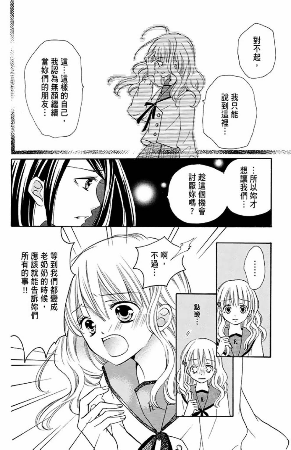 第12卷137