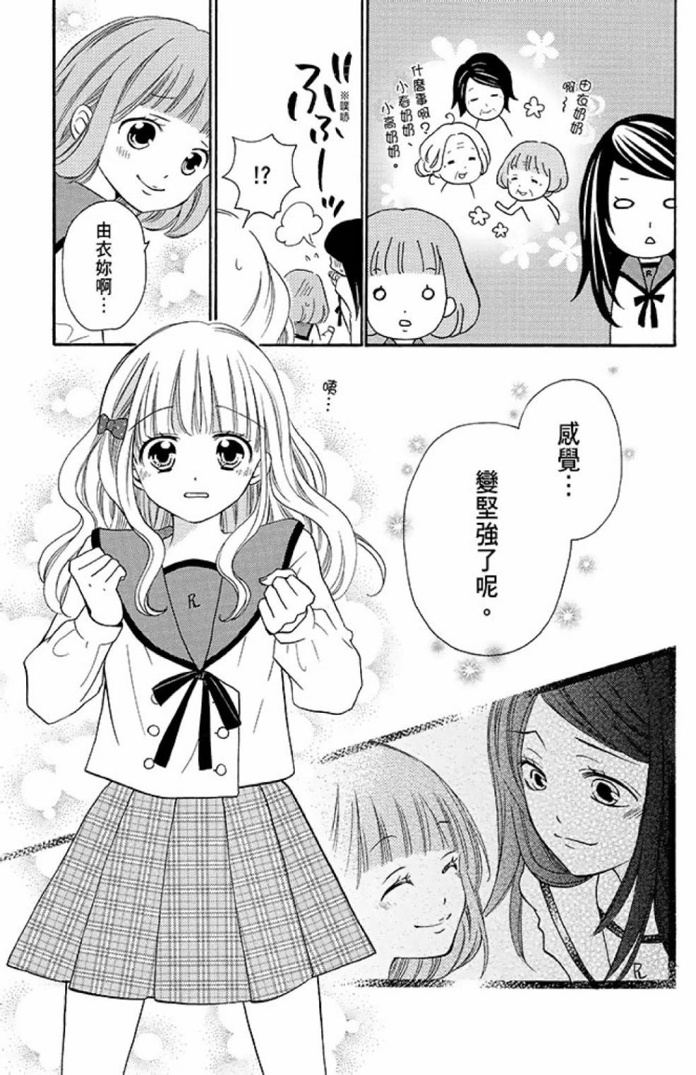 第12卷138