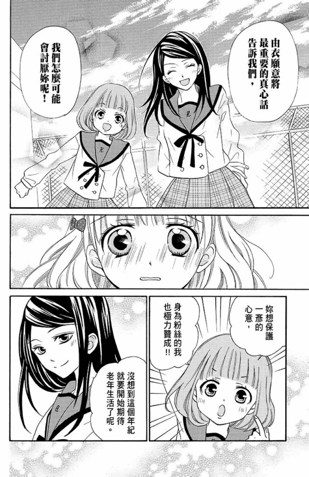 第12卷139
