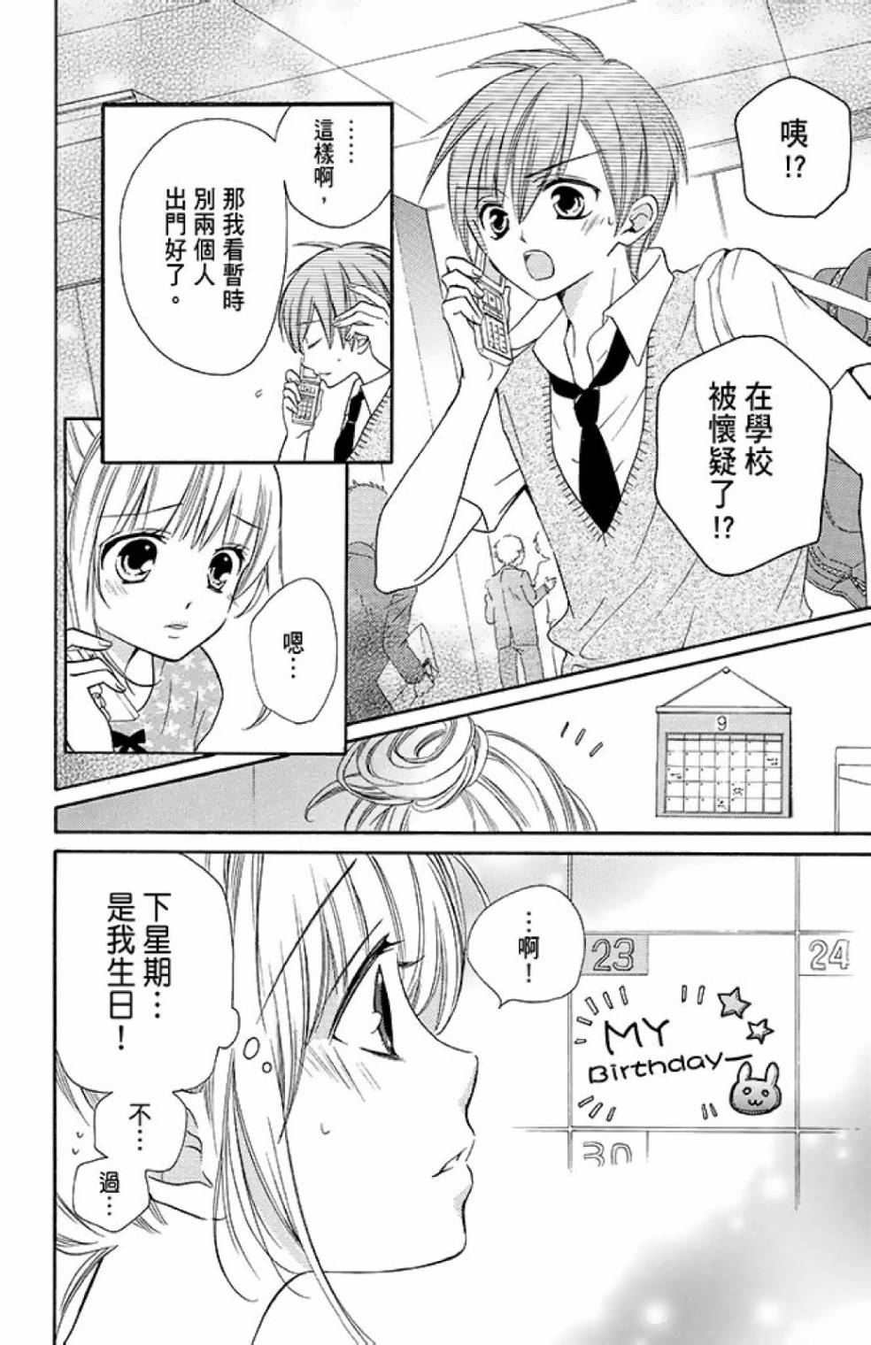 第12卷141