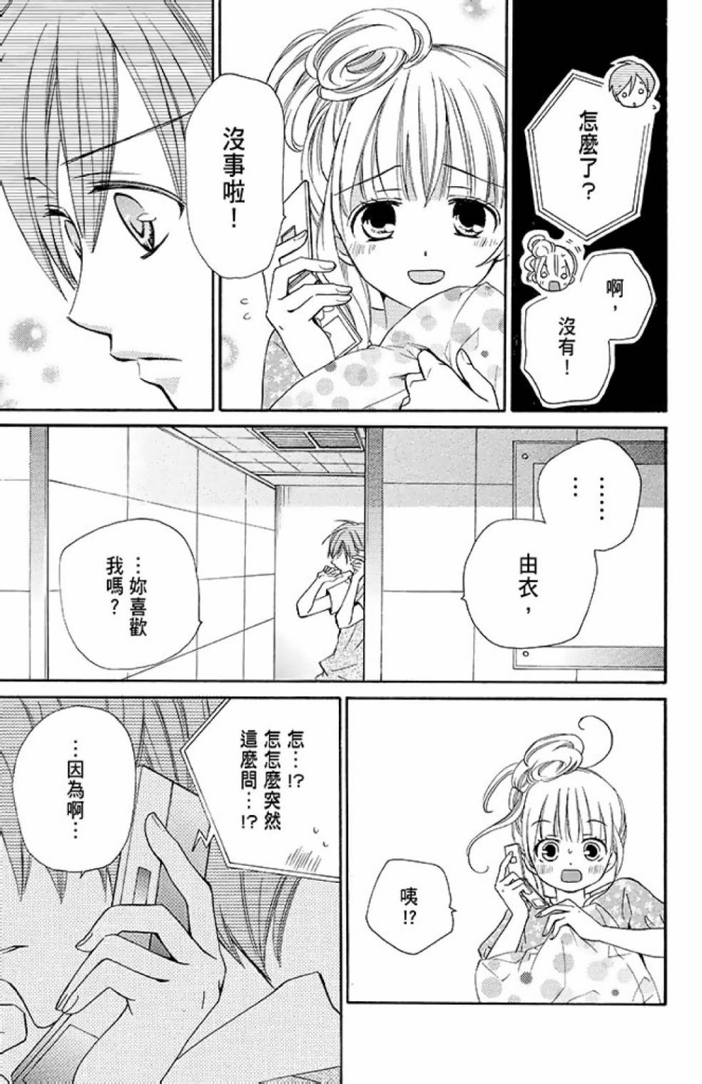 第12卷142