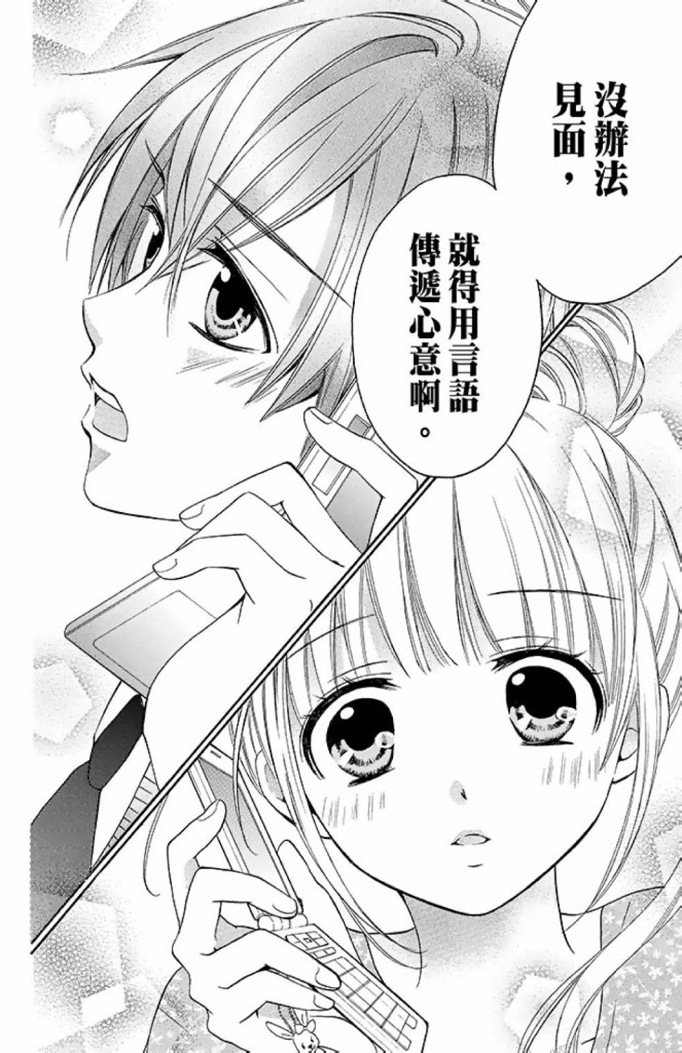 第12卷143