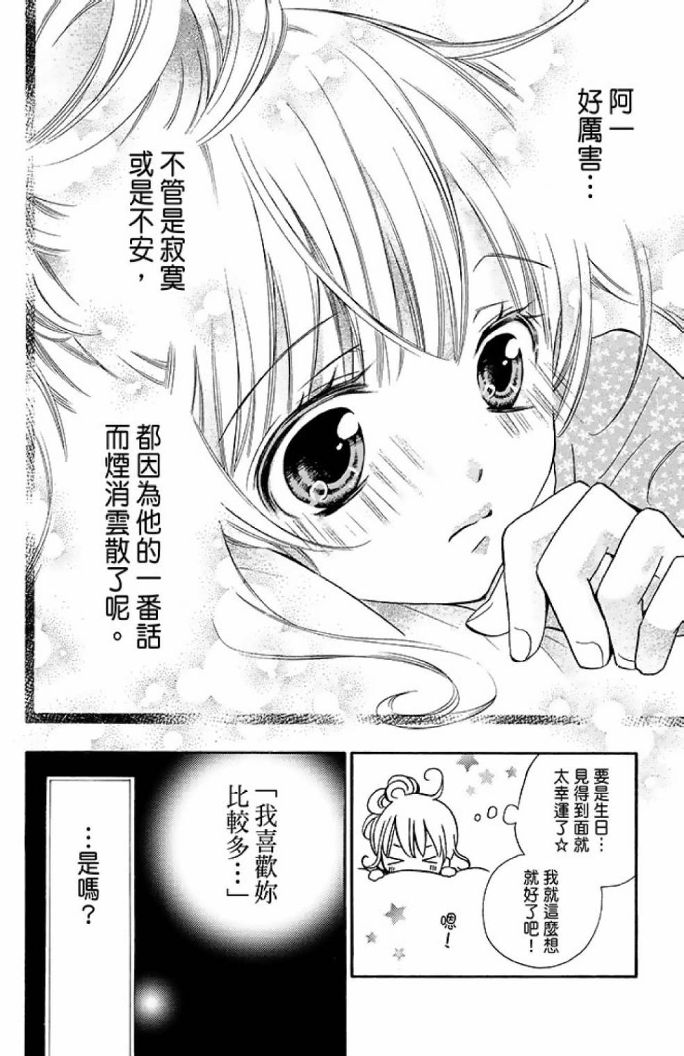 第12卷145