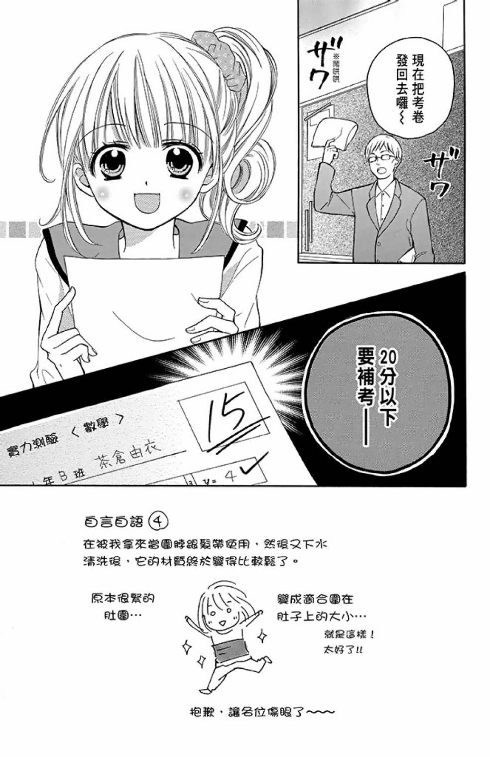 第12卷152