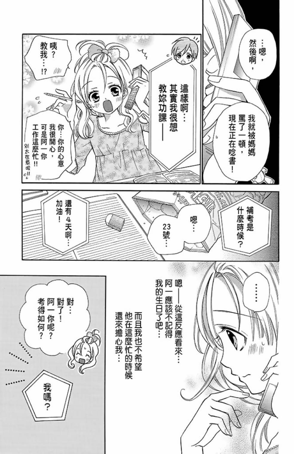 第12卷154