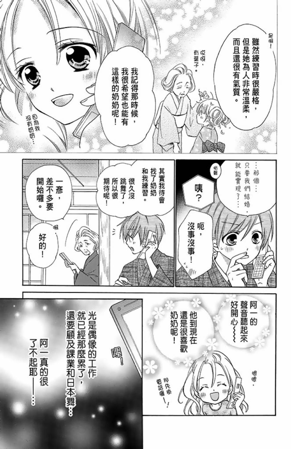 第12卷156
