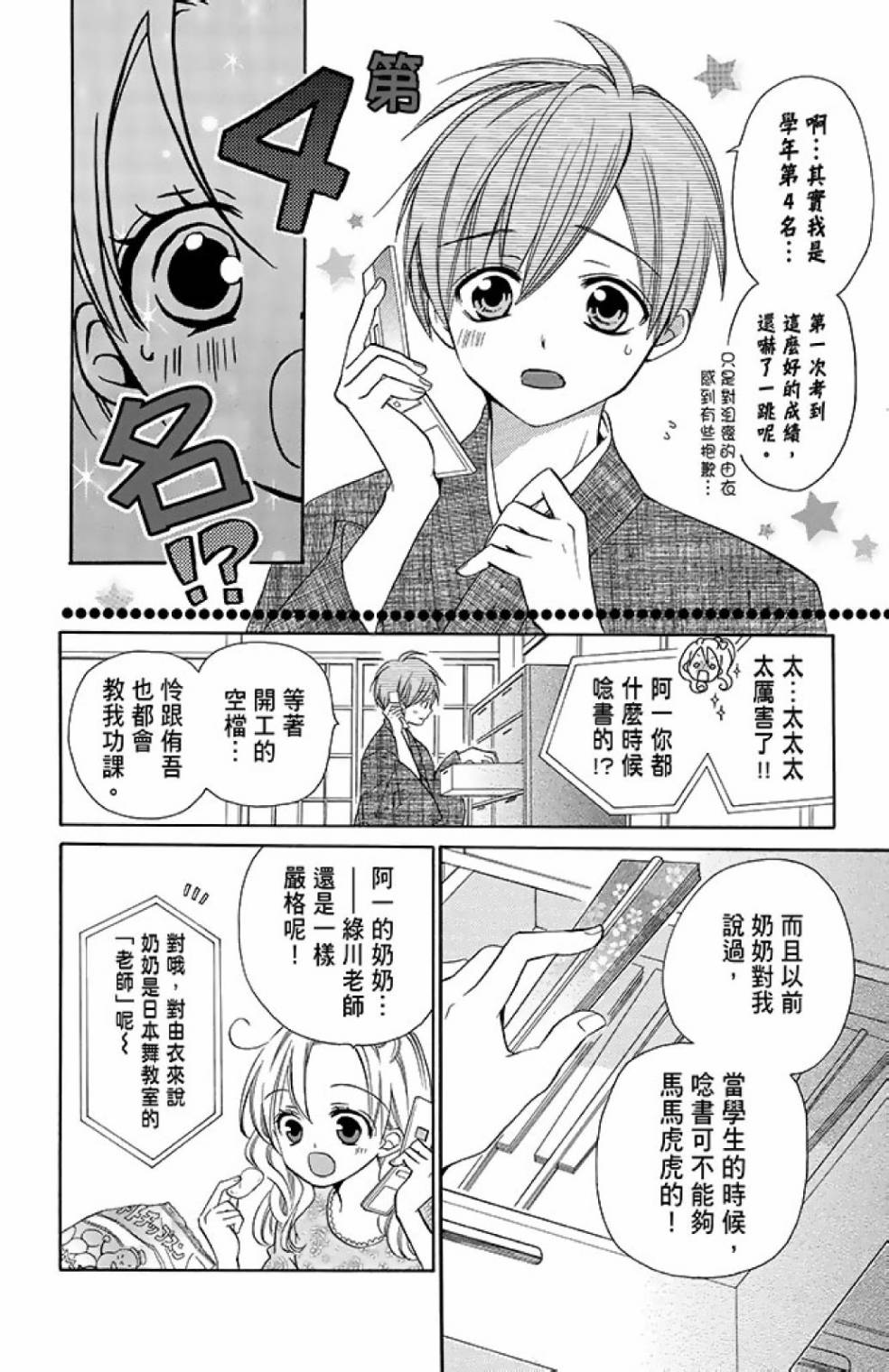 第12卷159