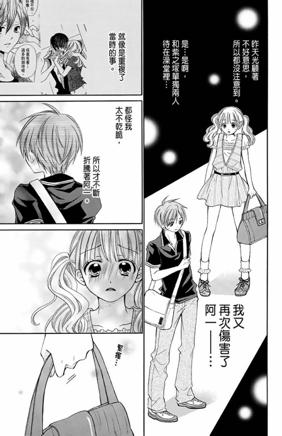 第12卷16