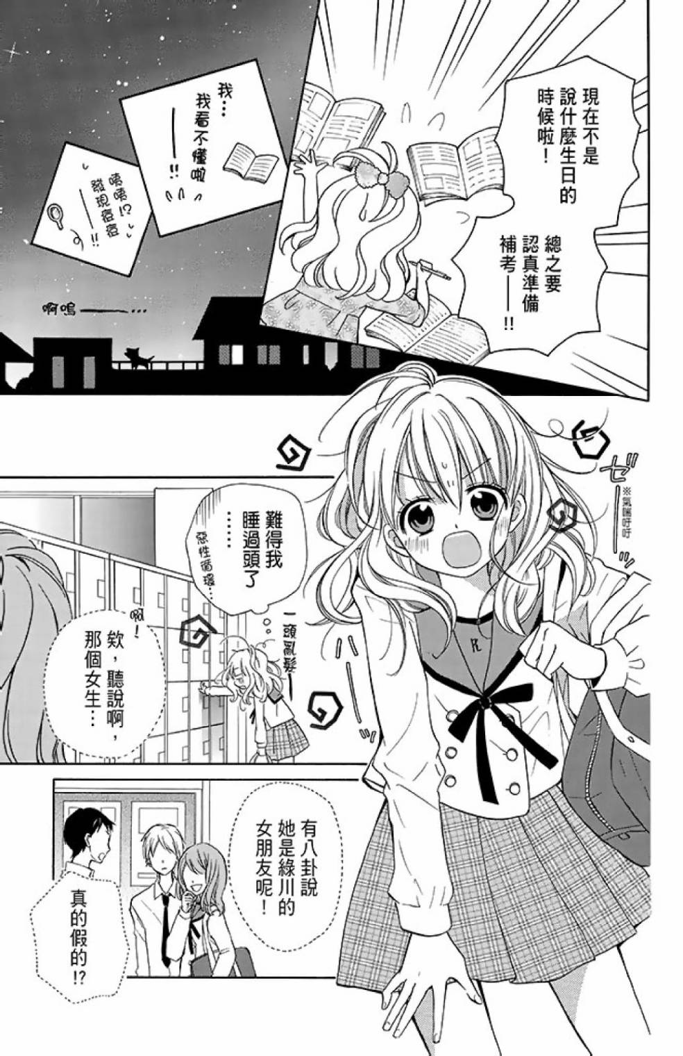 第12卷162