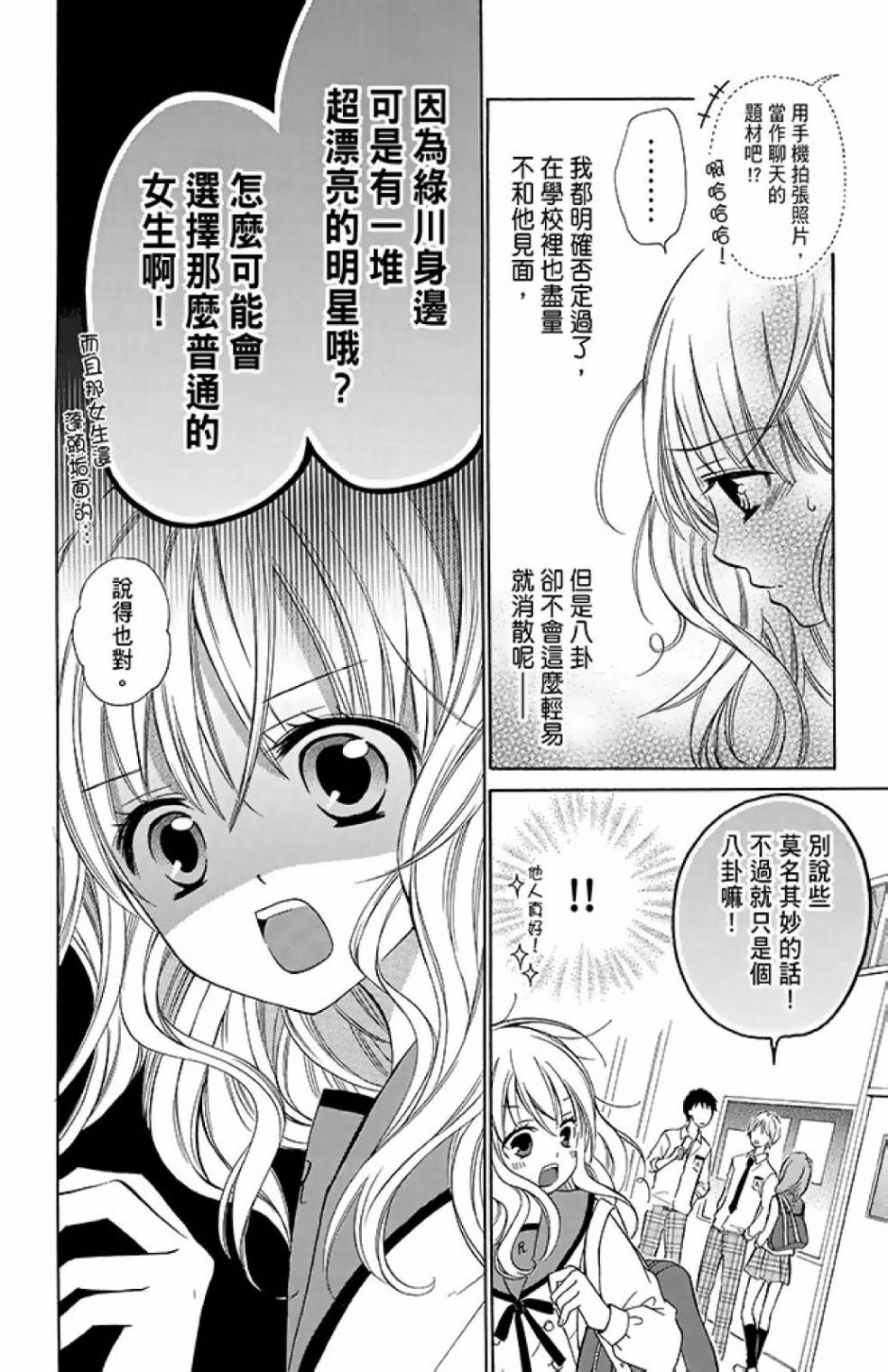 第12卷163