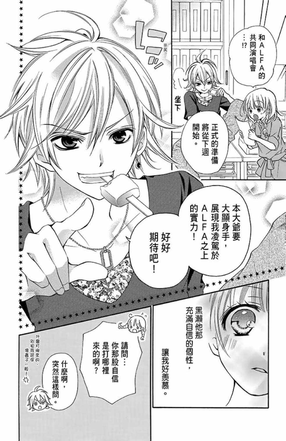第12卷165