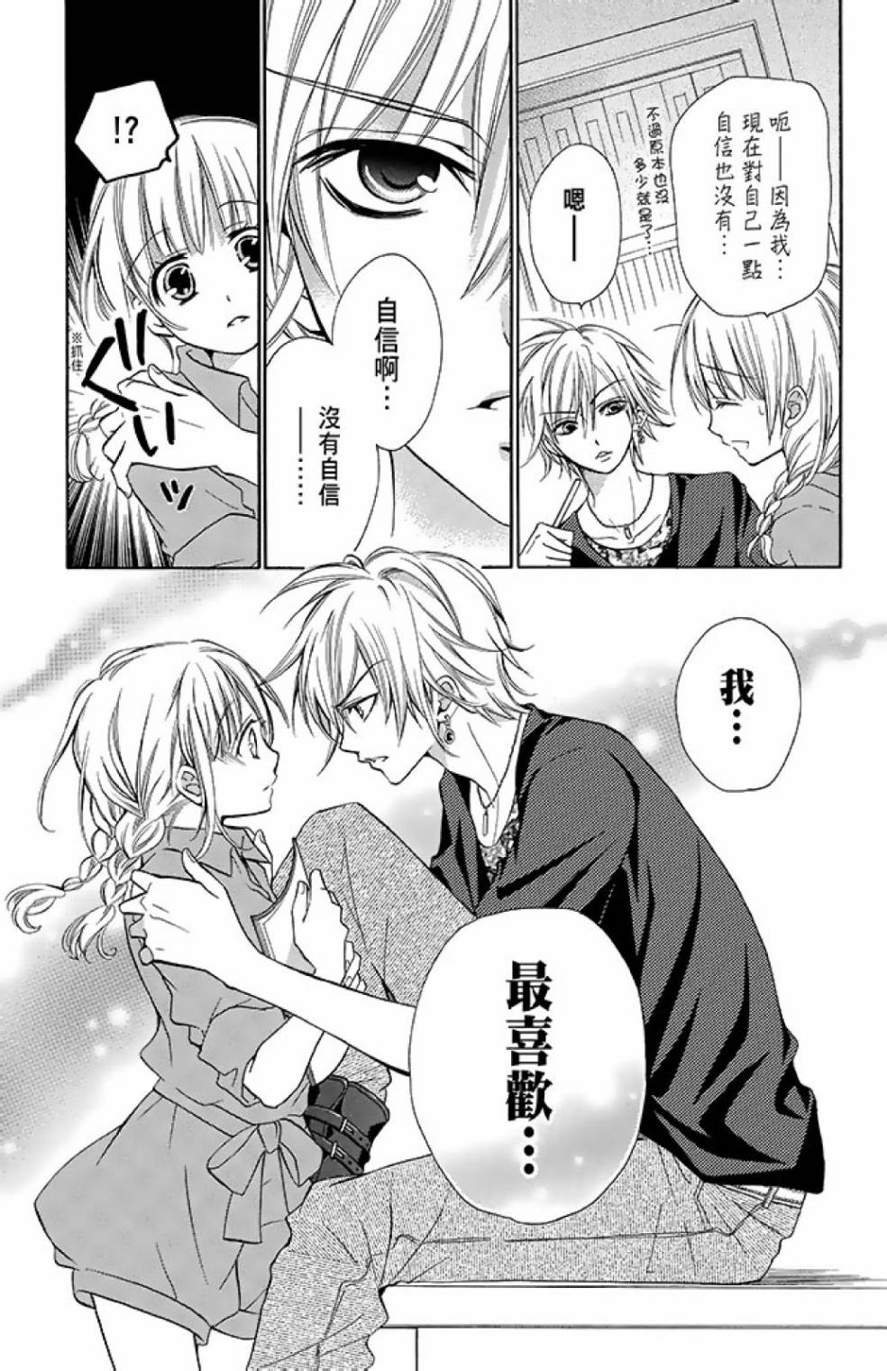 第12卷166