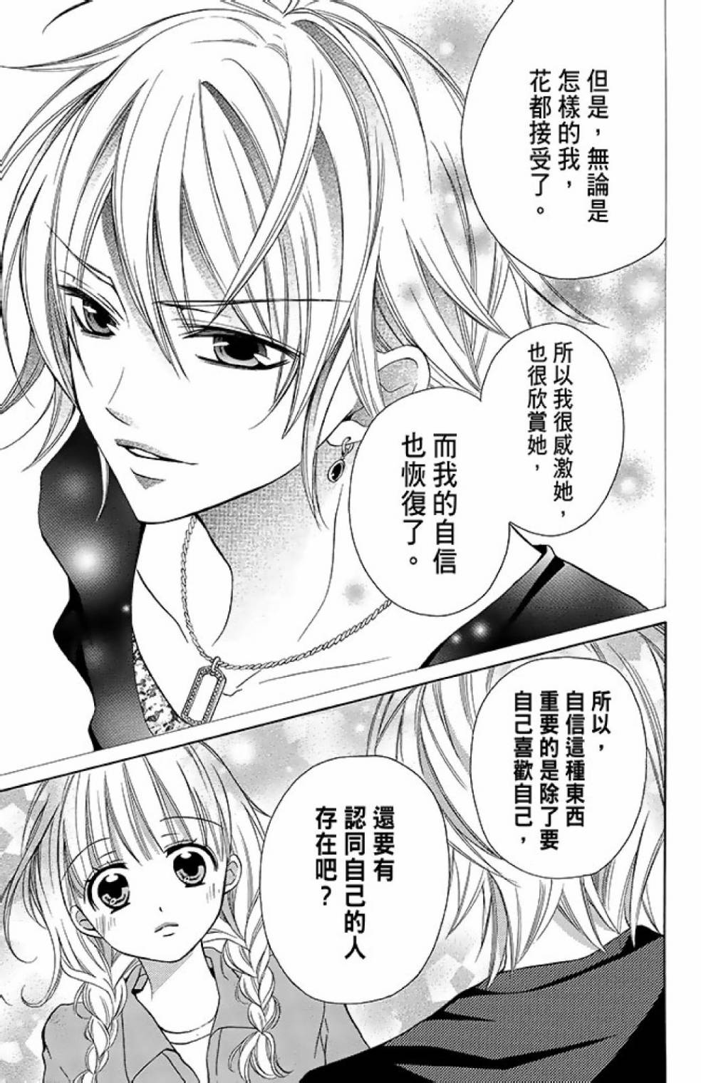 第12卷168