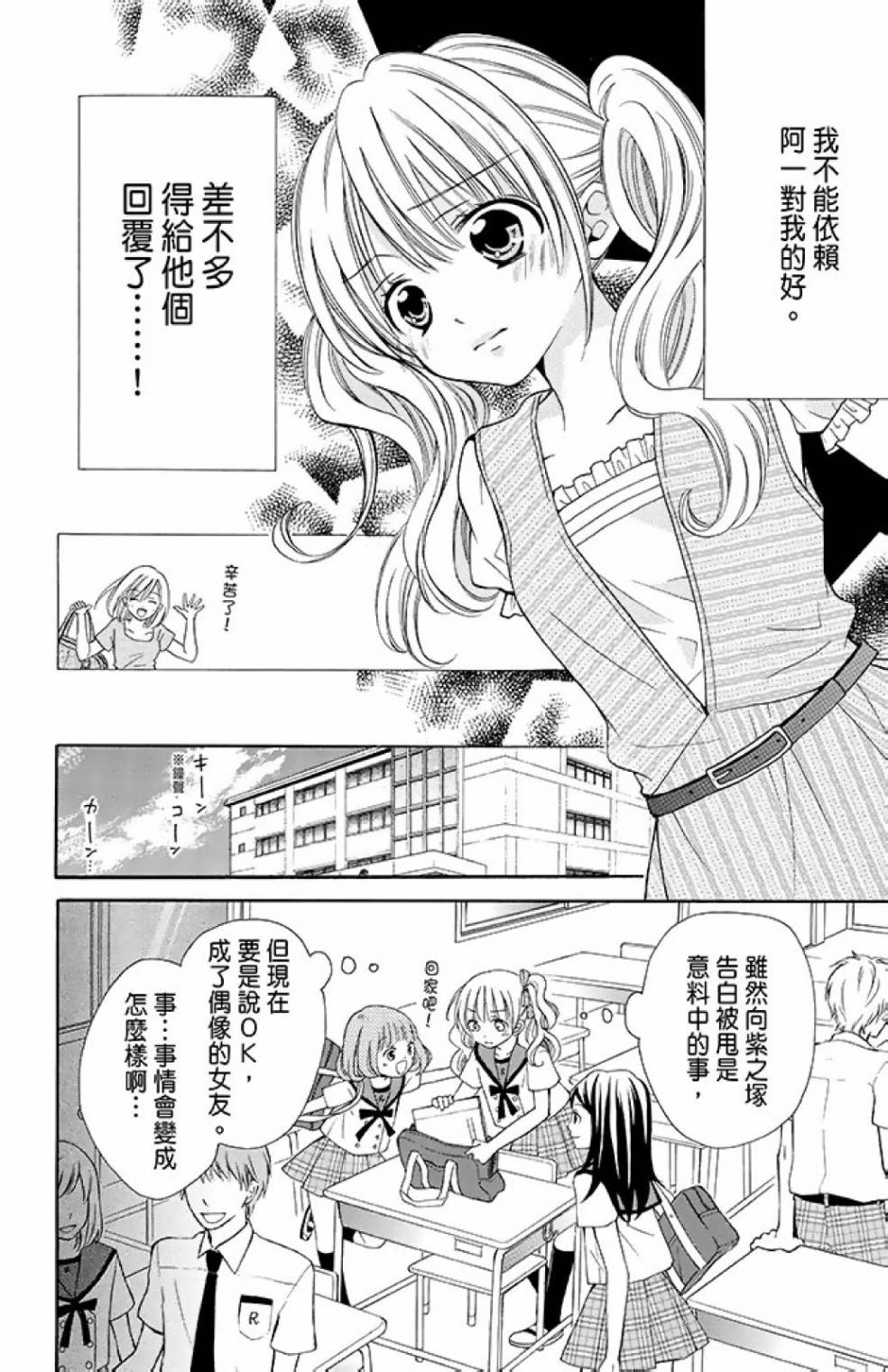 第12卷17