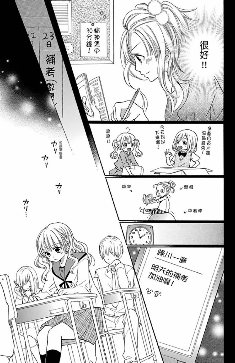 第12卷170