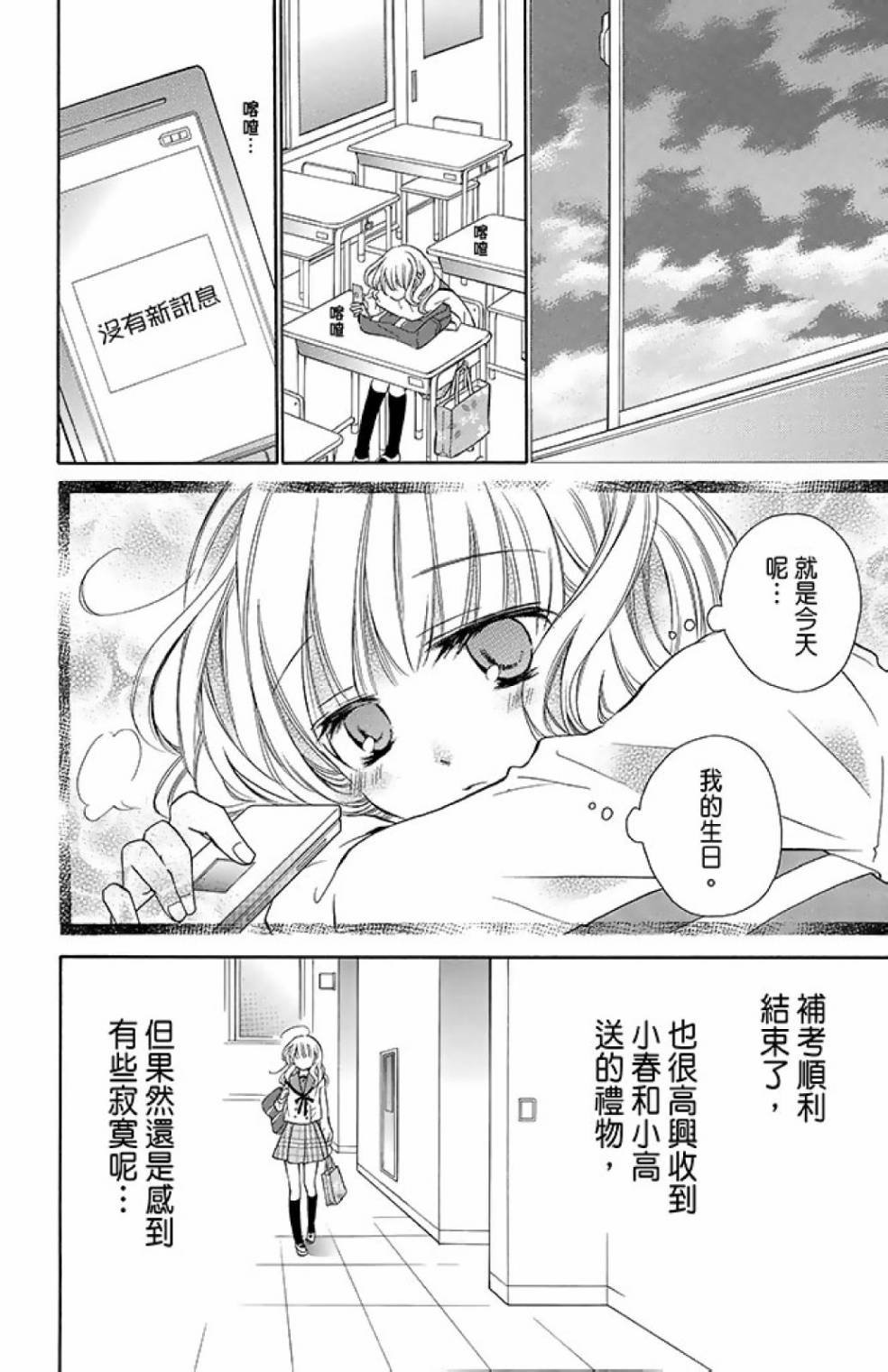 第12卷171