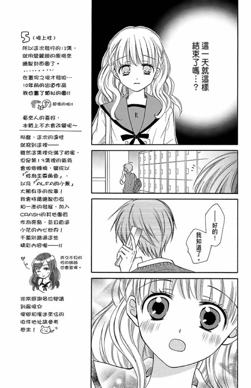 第12卷172
