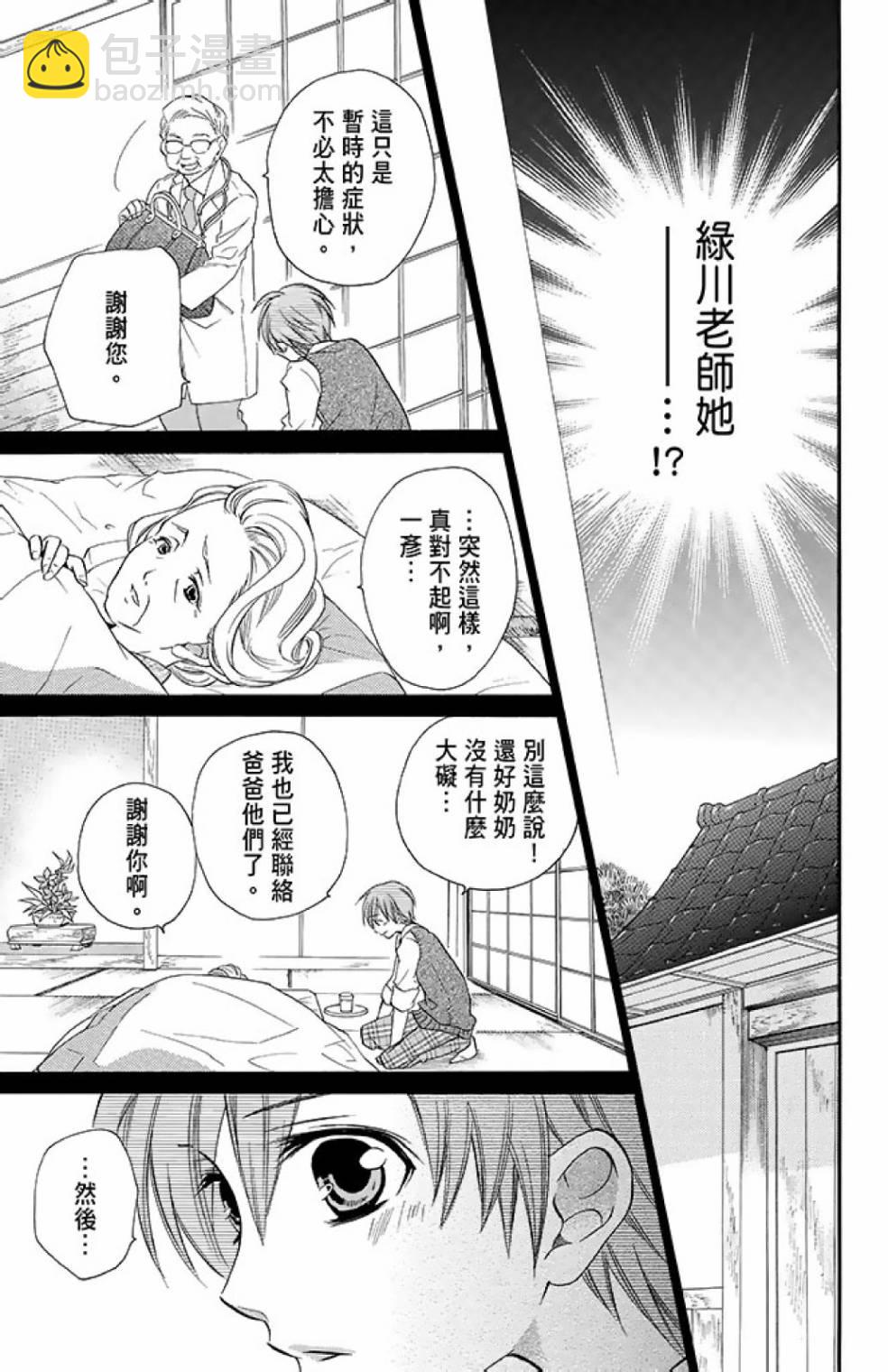 第12卷174