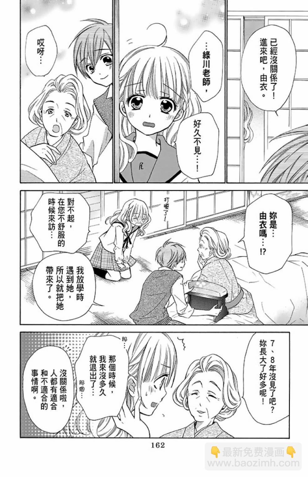 第12卷175
