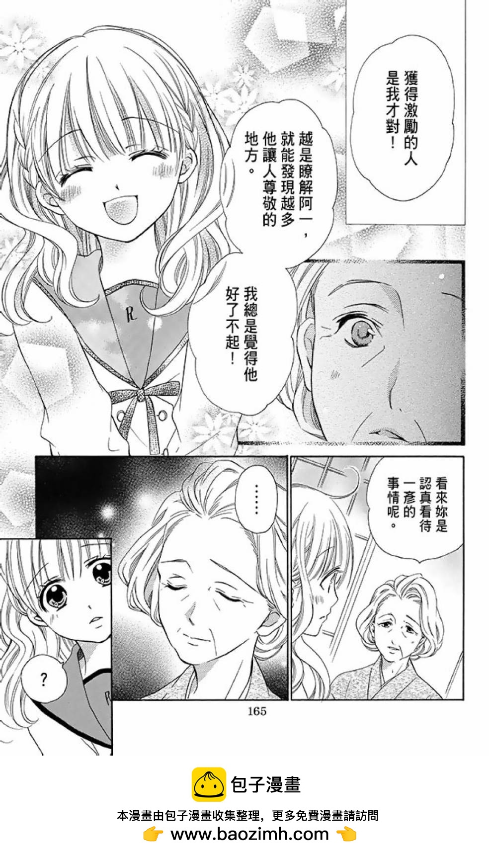 第12卷178