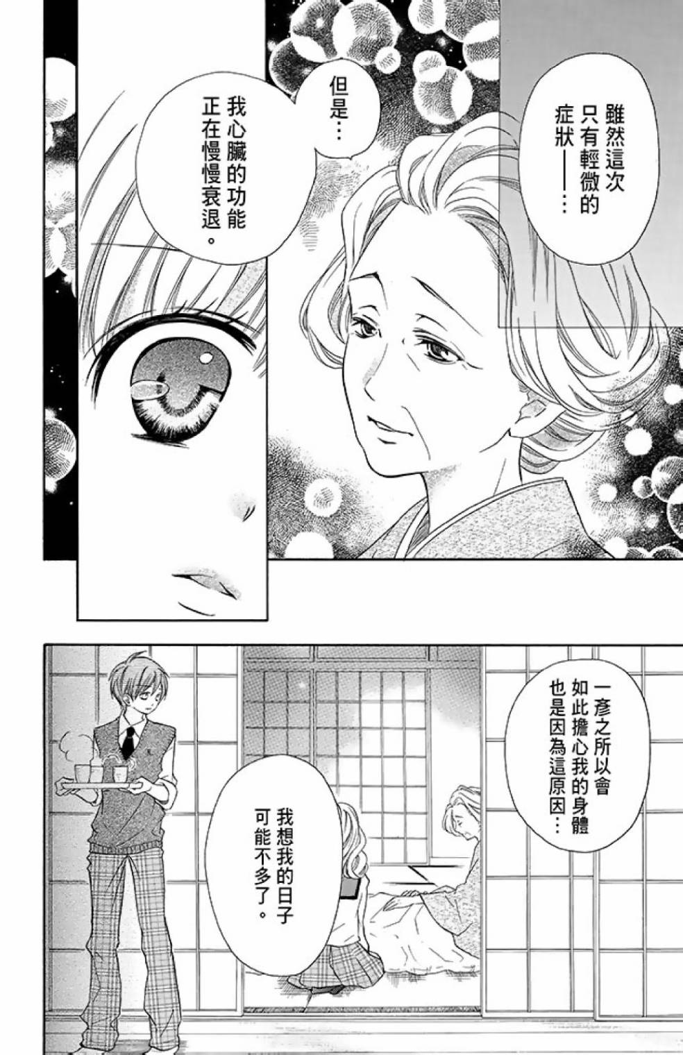 第12卷179