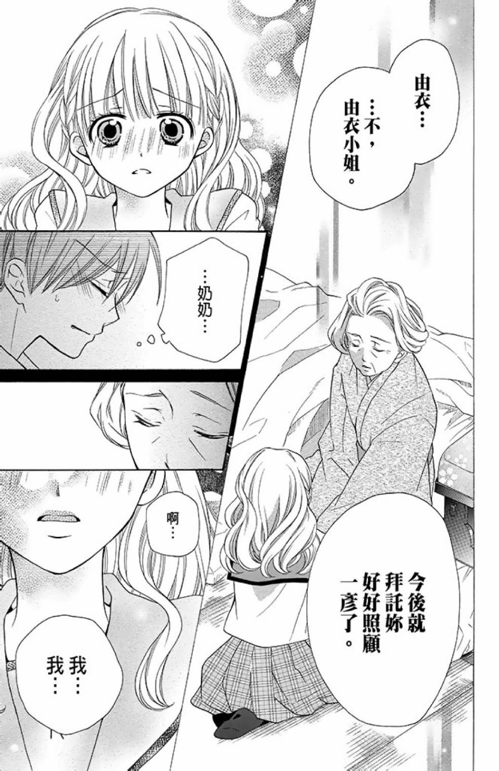 第12卷180