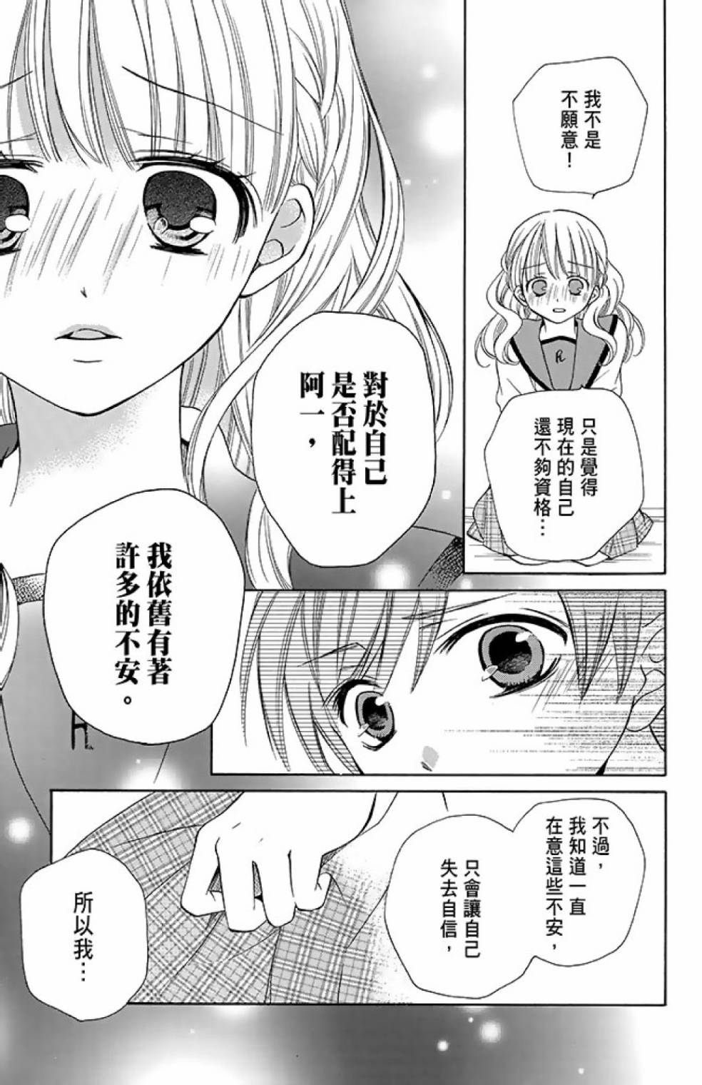 第12卷182