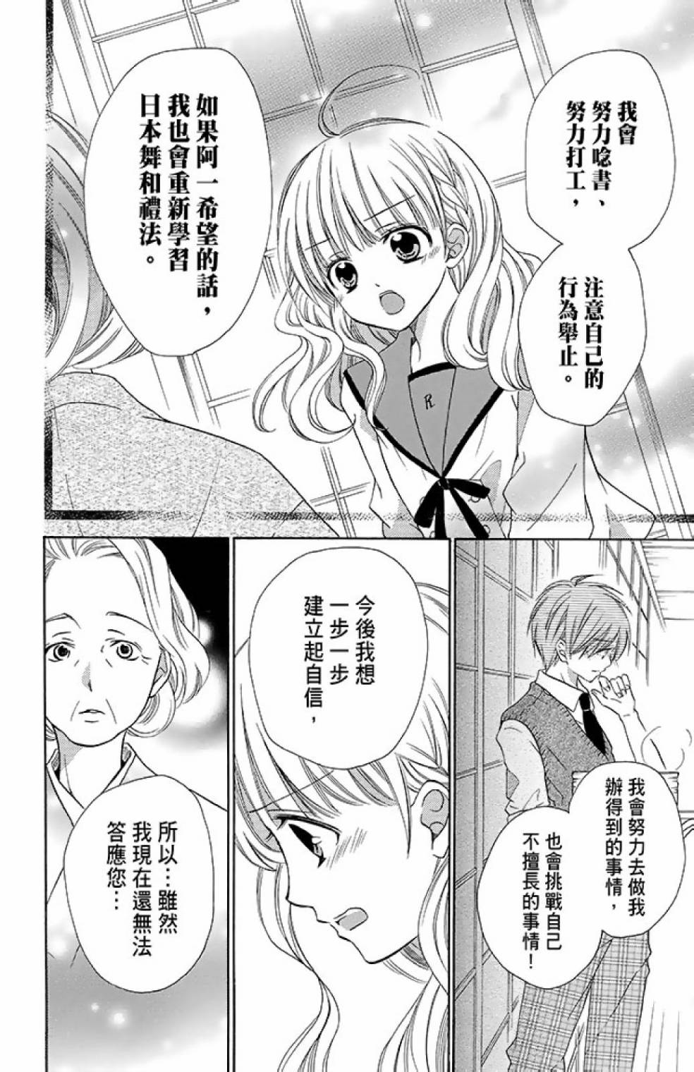 第12卷183