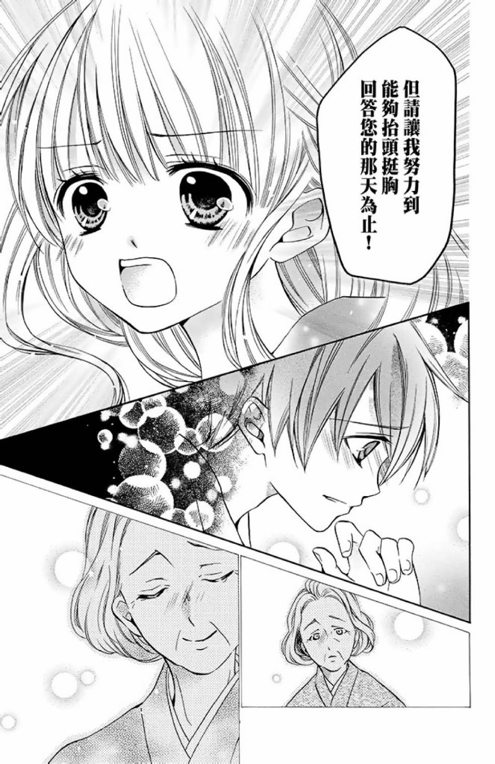 第12卷184