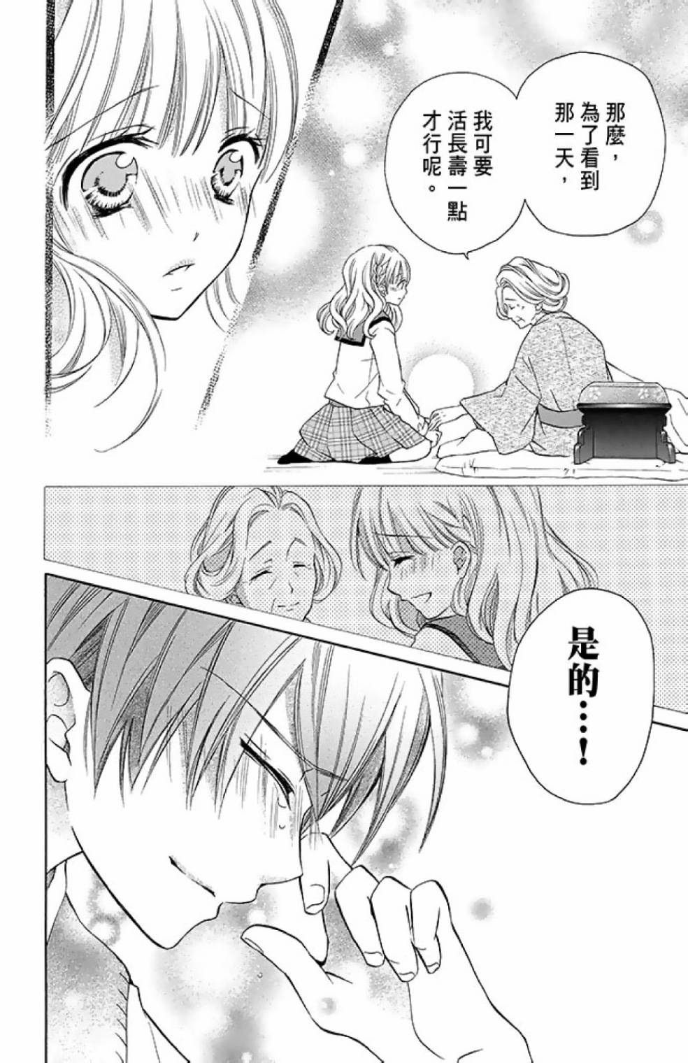 第12卷185
