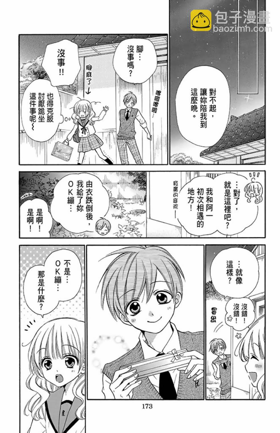 第12卷186