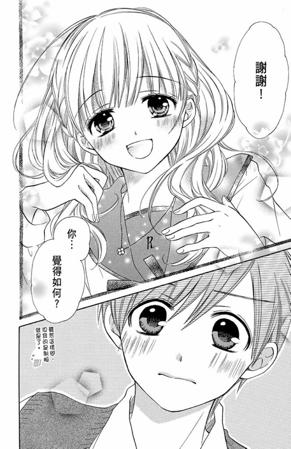 第12卷191