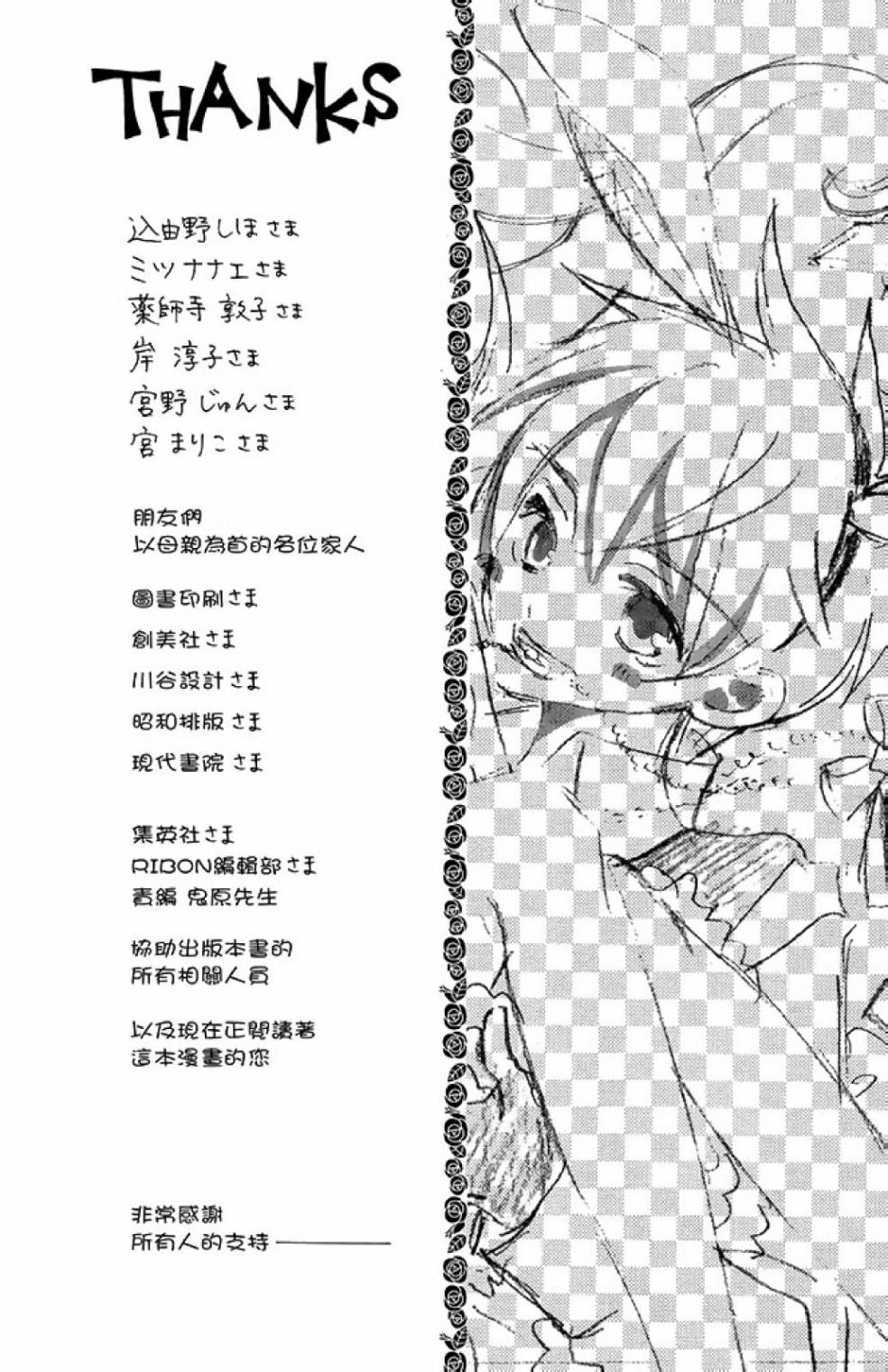 第12卷195