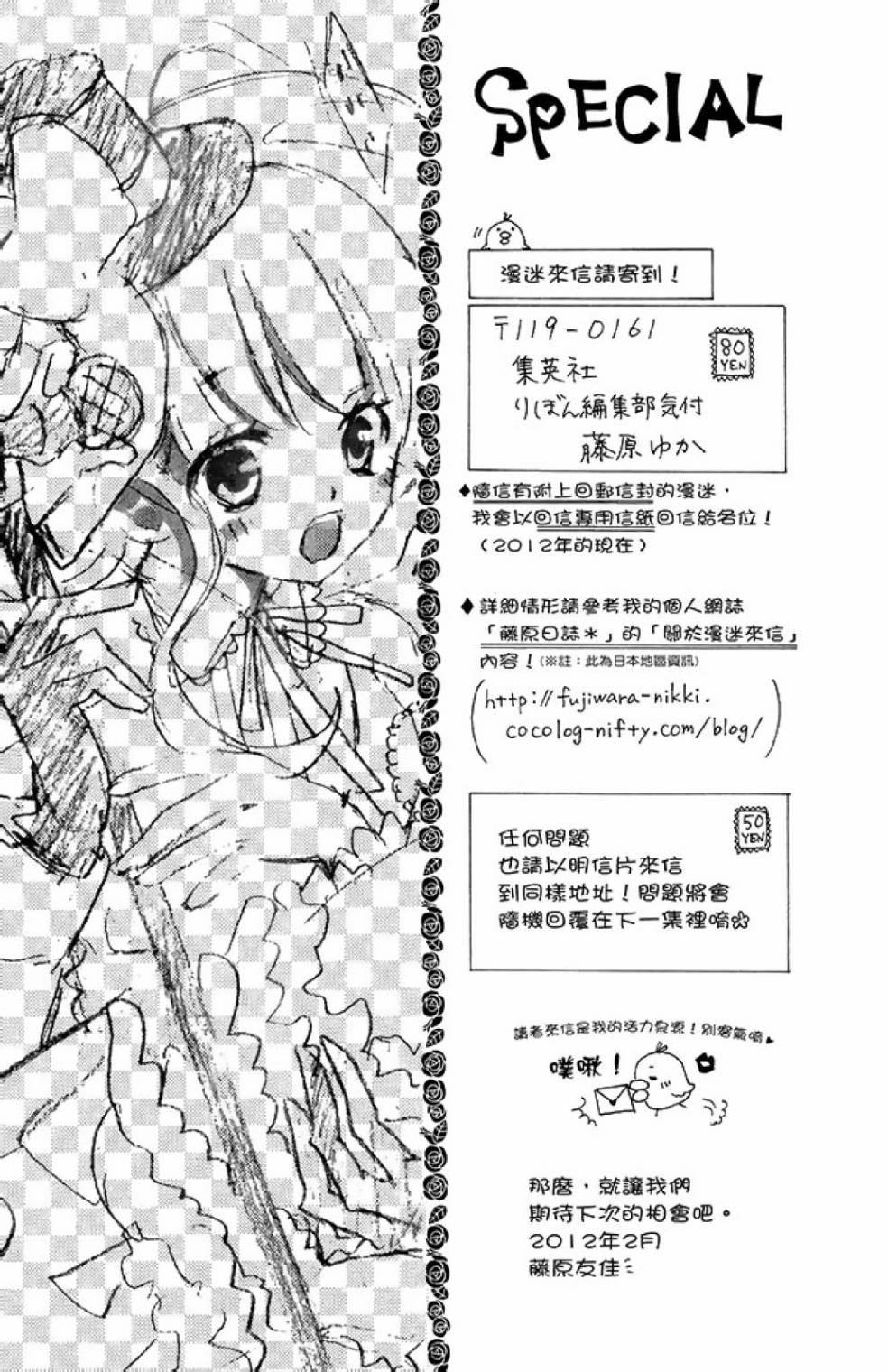 第12卷196