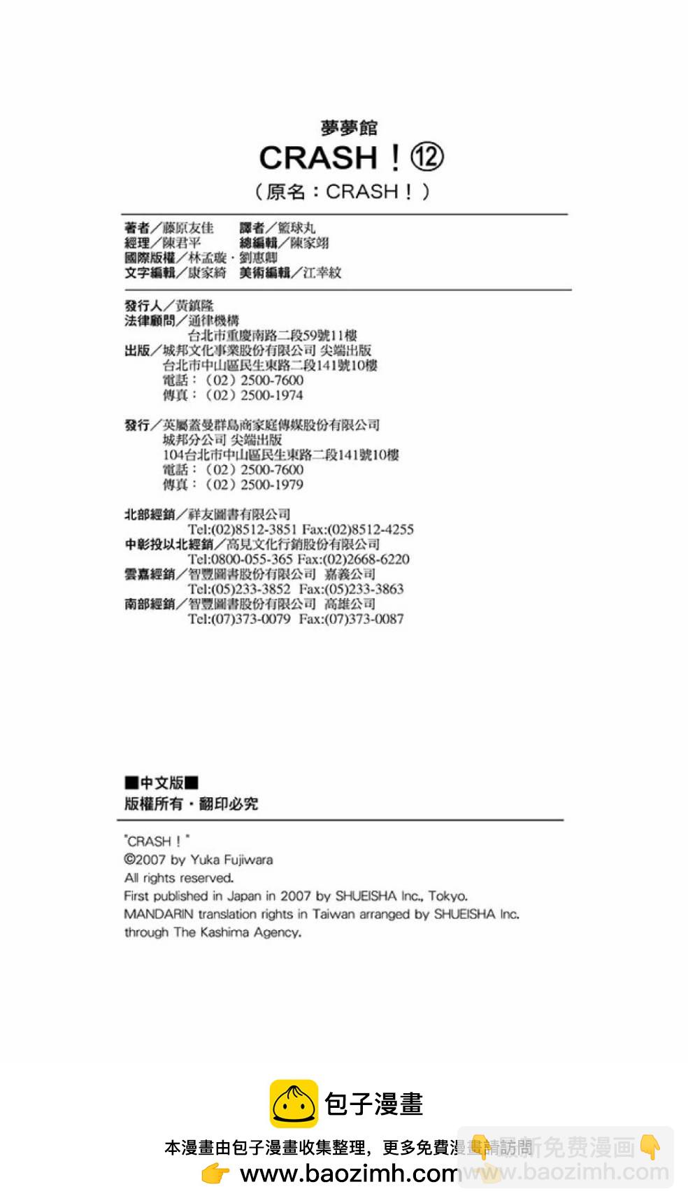 第12卷197