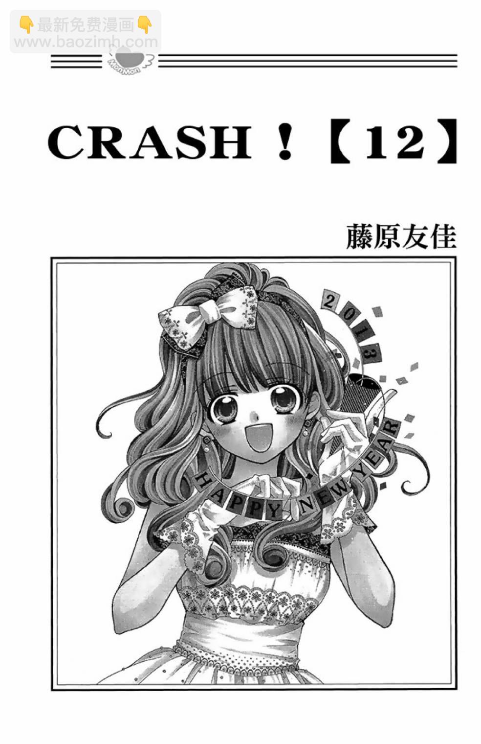 第12卷2